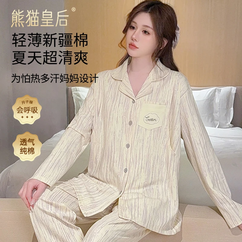 月子服夏季薄款产后9-10月专用100%全棉产妇哺乳孕妇睡衣春秋纯棉