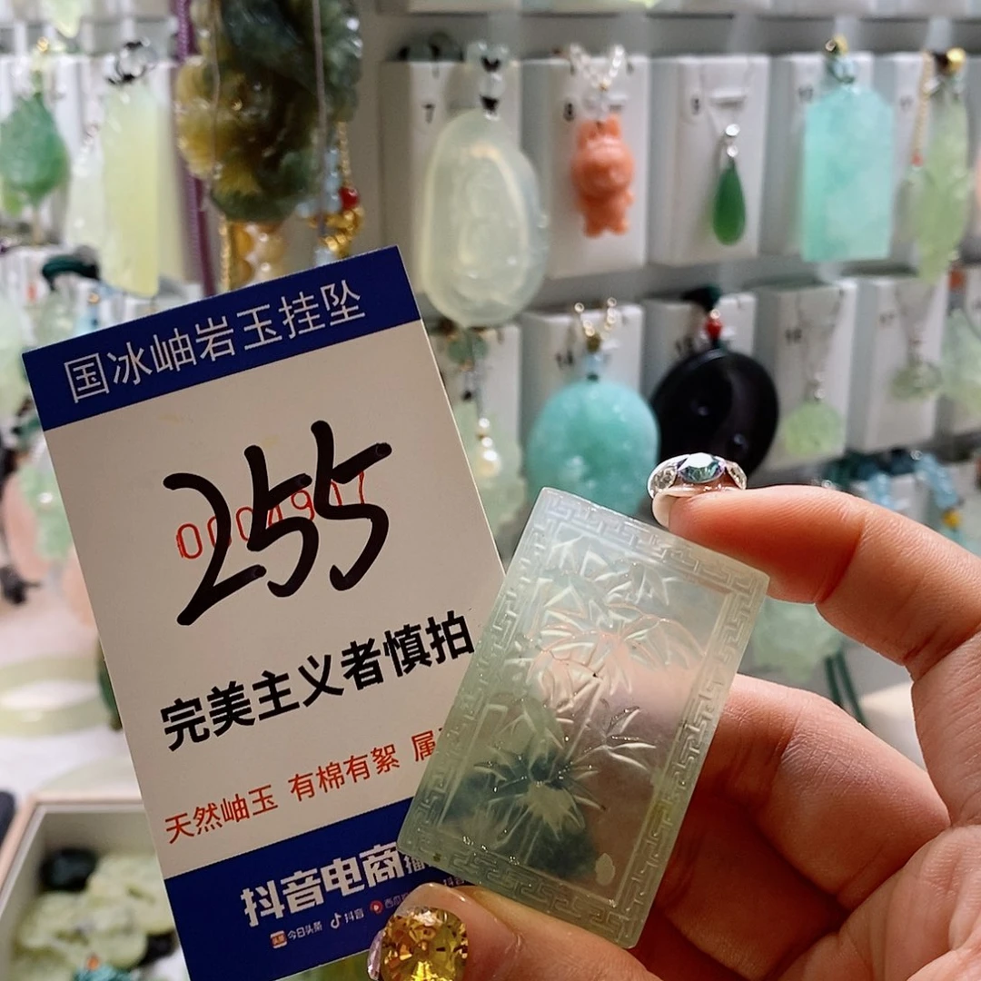 橘***.蛇纹石玉未镶嵌颈饰