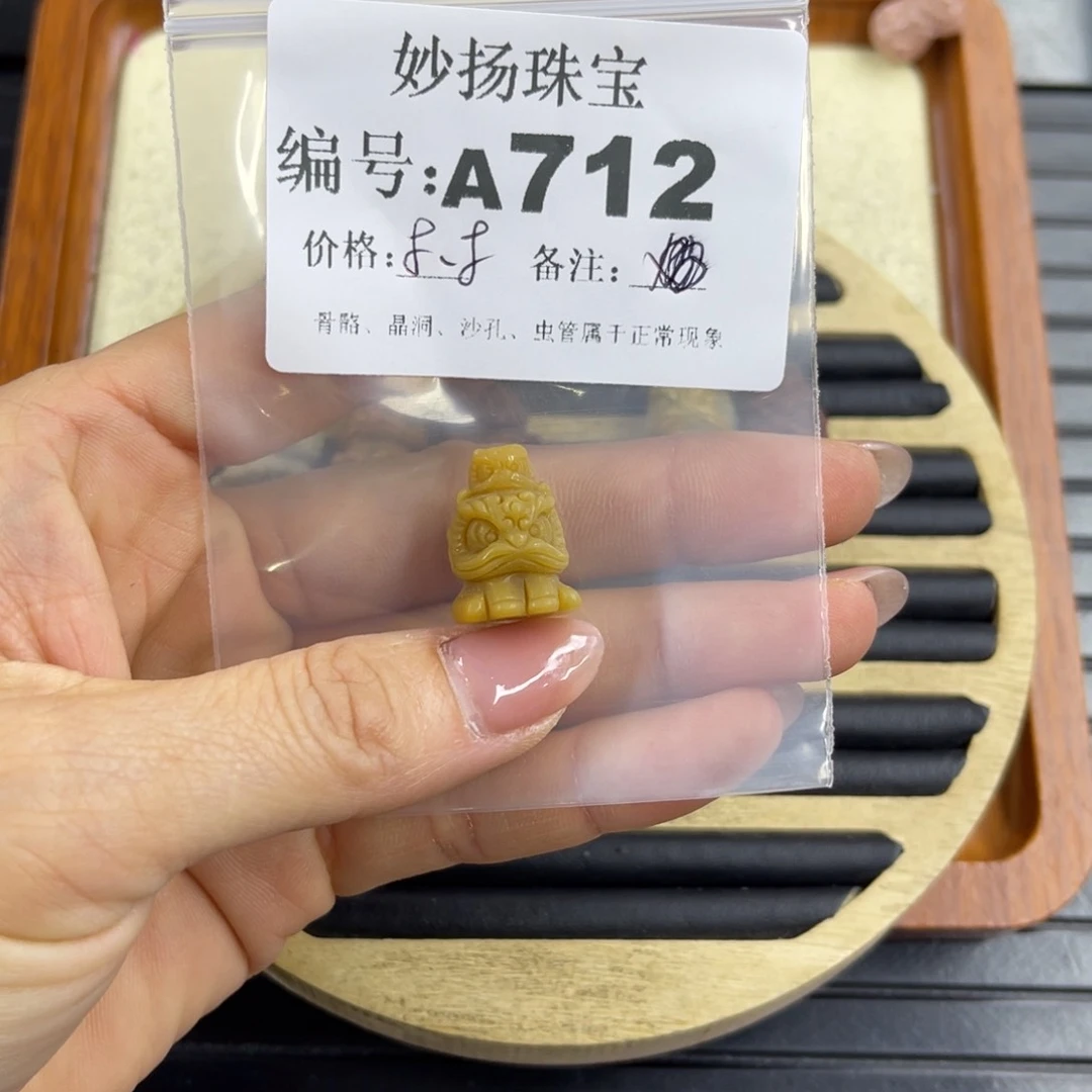 合金默认有瑕石英质玉一**?