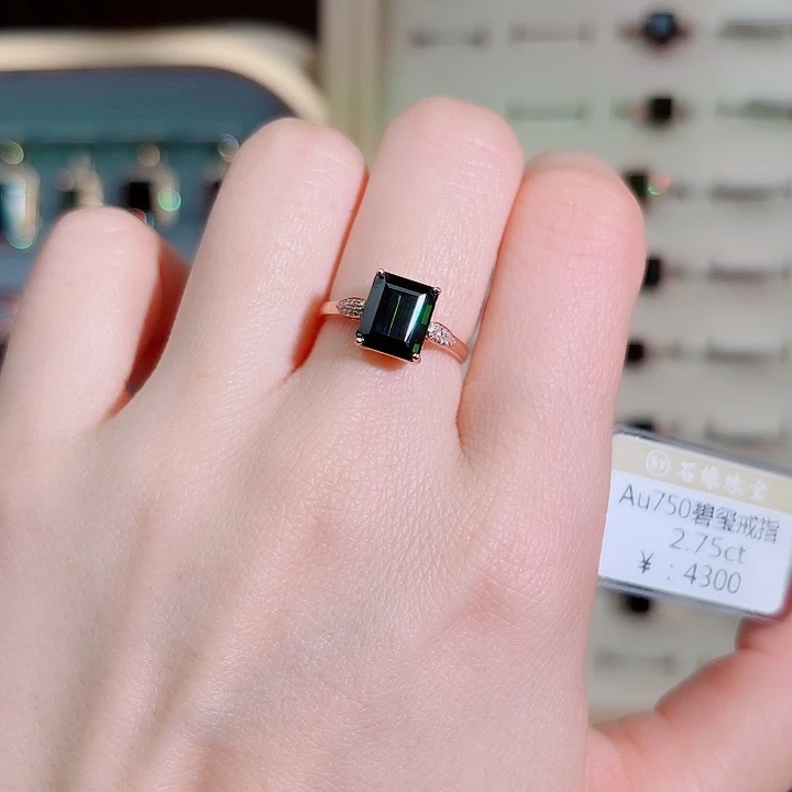 碧玺戒指18K金镶嵌2.75ct