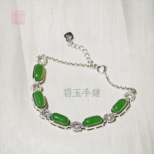张焱老师专属 碧玉银手链女士手串时尚多样设计