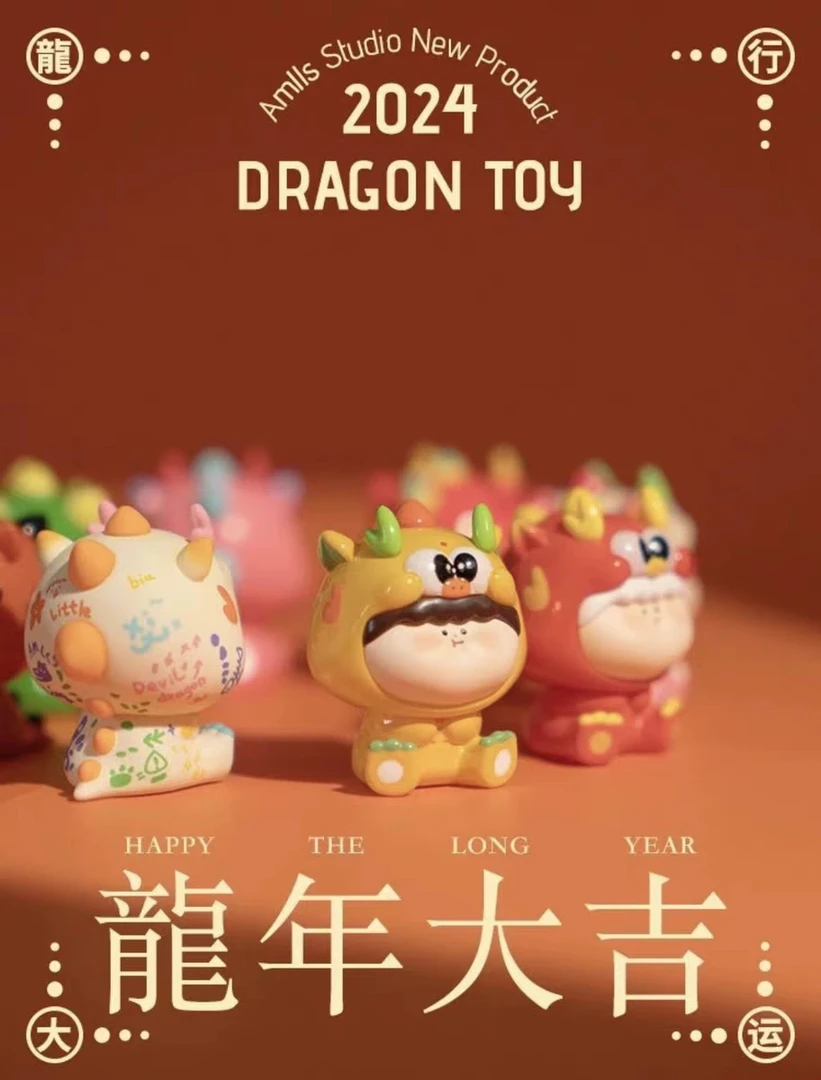 【JQ拆盒叭】阿玛莉莉丝小龙萌粒盲袋手办摆件可爱收藏玩具礼物