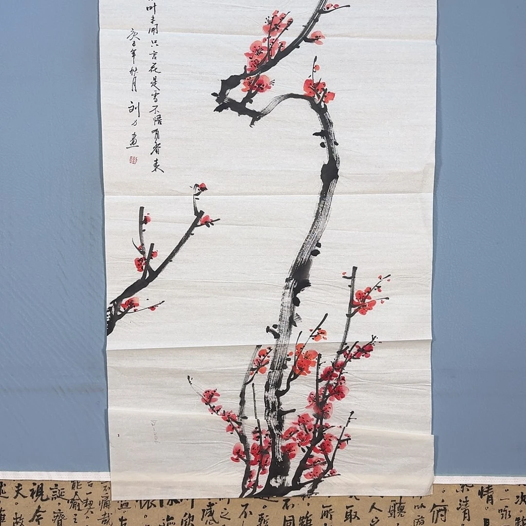 国画963 牡丹仙子好