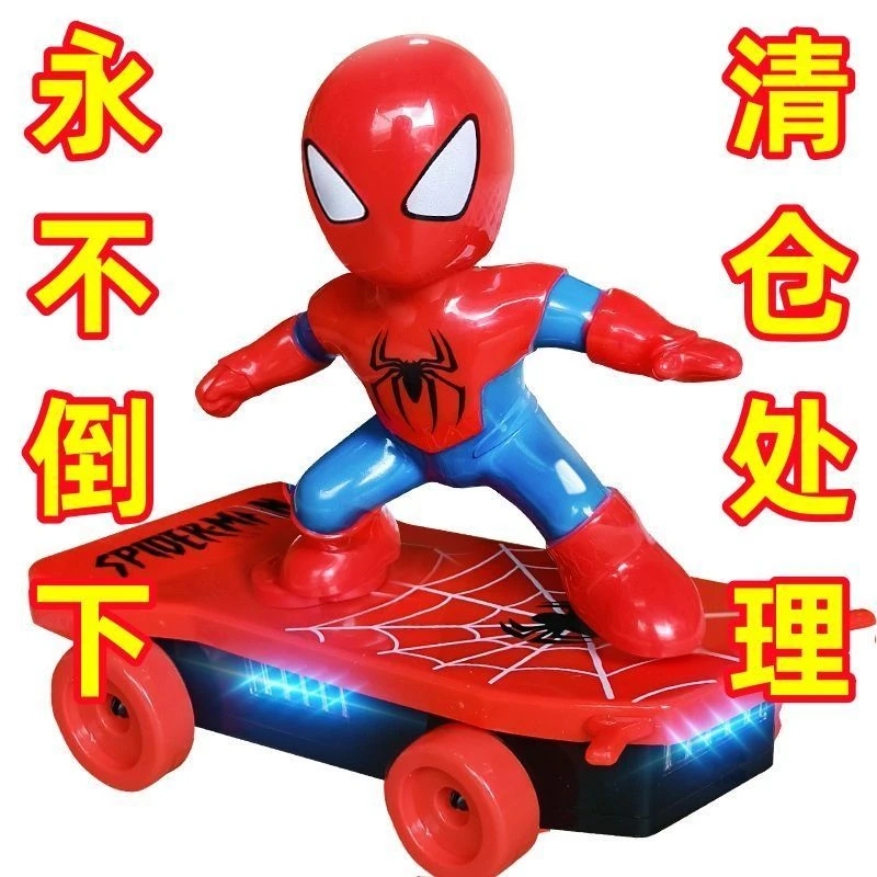 【清仓】蜘蛛侠炫酷特技翻滚电动万向滑板车男孩男宝宝汽车玩具