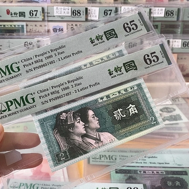 四版玉勾国异码钩单张不挑号段