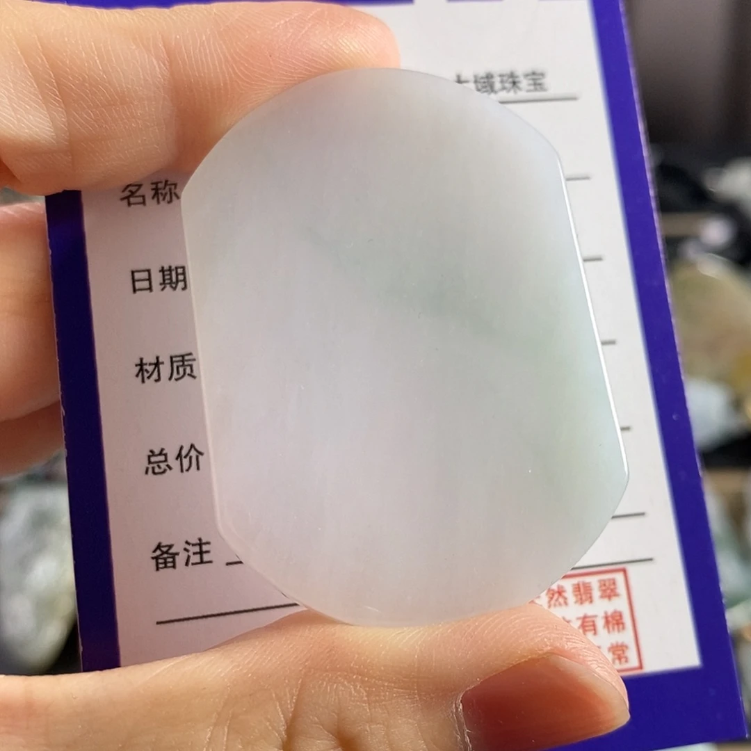 颈饰未镶嵌翡翠无事牌