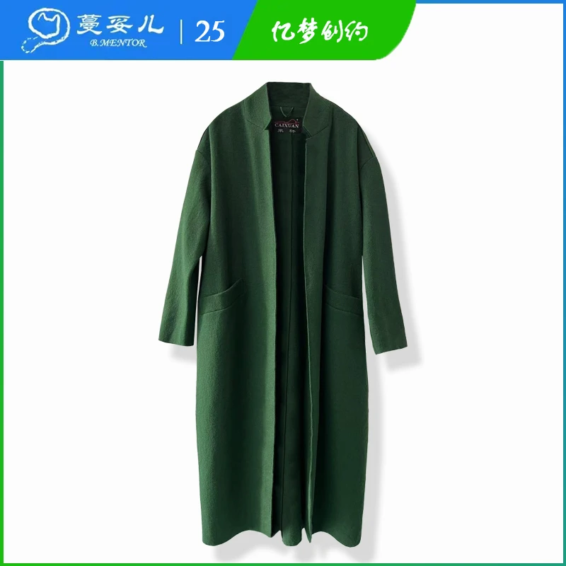 【蔓妥儿-F0081】含羊毛女士绿色长款双面毛呢大衣