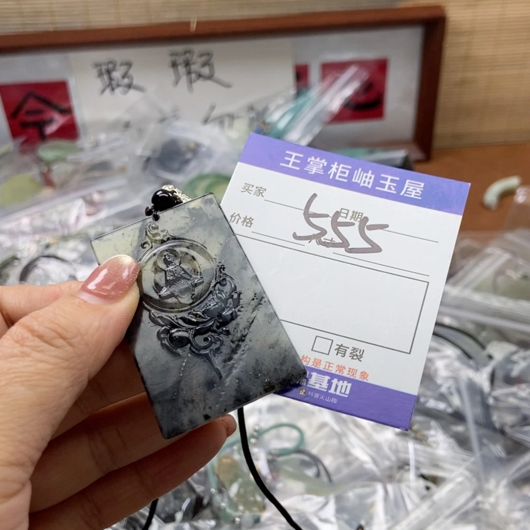 岫玉吊坠吊坠未镶嵌