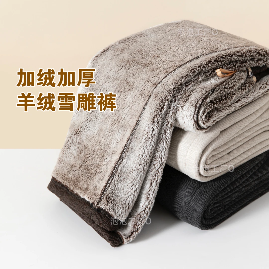 极寒羊绒雪雕裤！加绒加厚~精品人字纹寒冬直筒显瘦高腰款