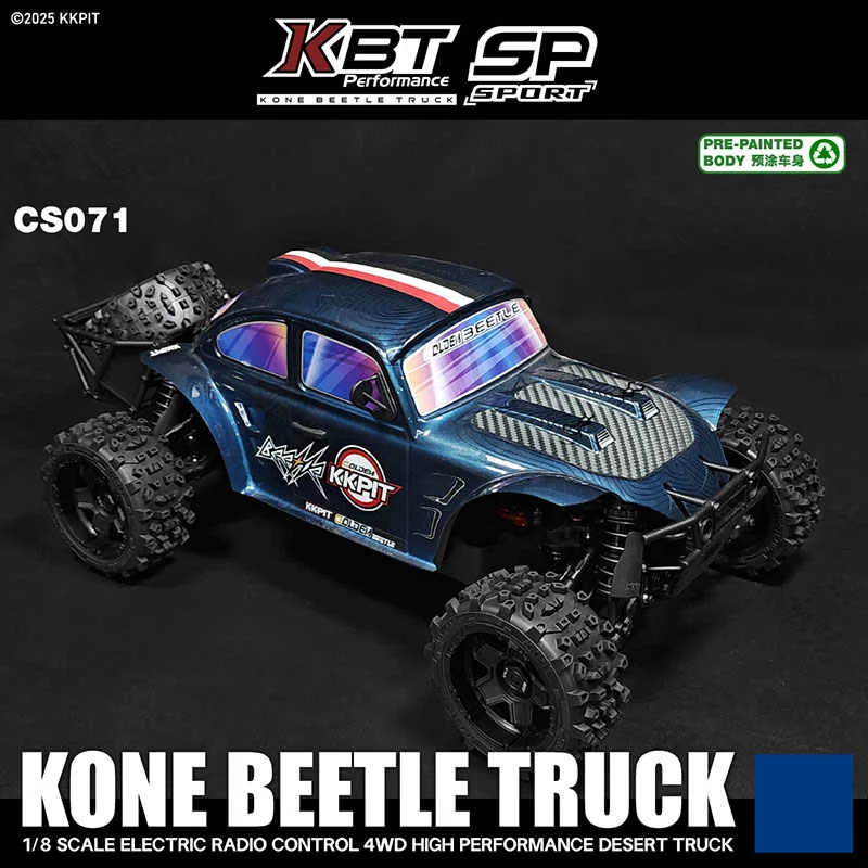 KKPIT新款KBT SP深蓝复刻版短卡沙漠卡KIT车架越野车RC遥控模型车