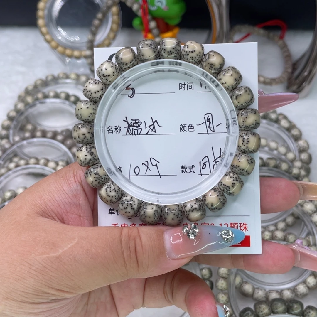 小***️手串星月菩提3糯冰