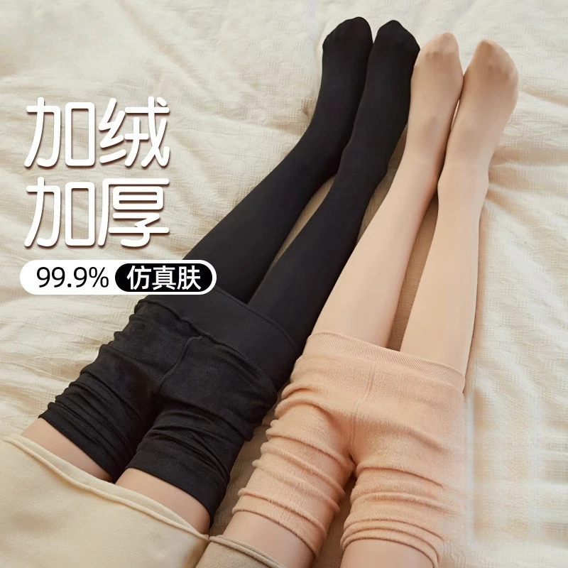 光腿神器秋冬裸感冬季丝袜女加绒加厚春秋款连裤袜肉色薄绒打底裤