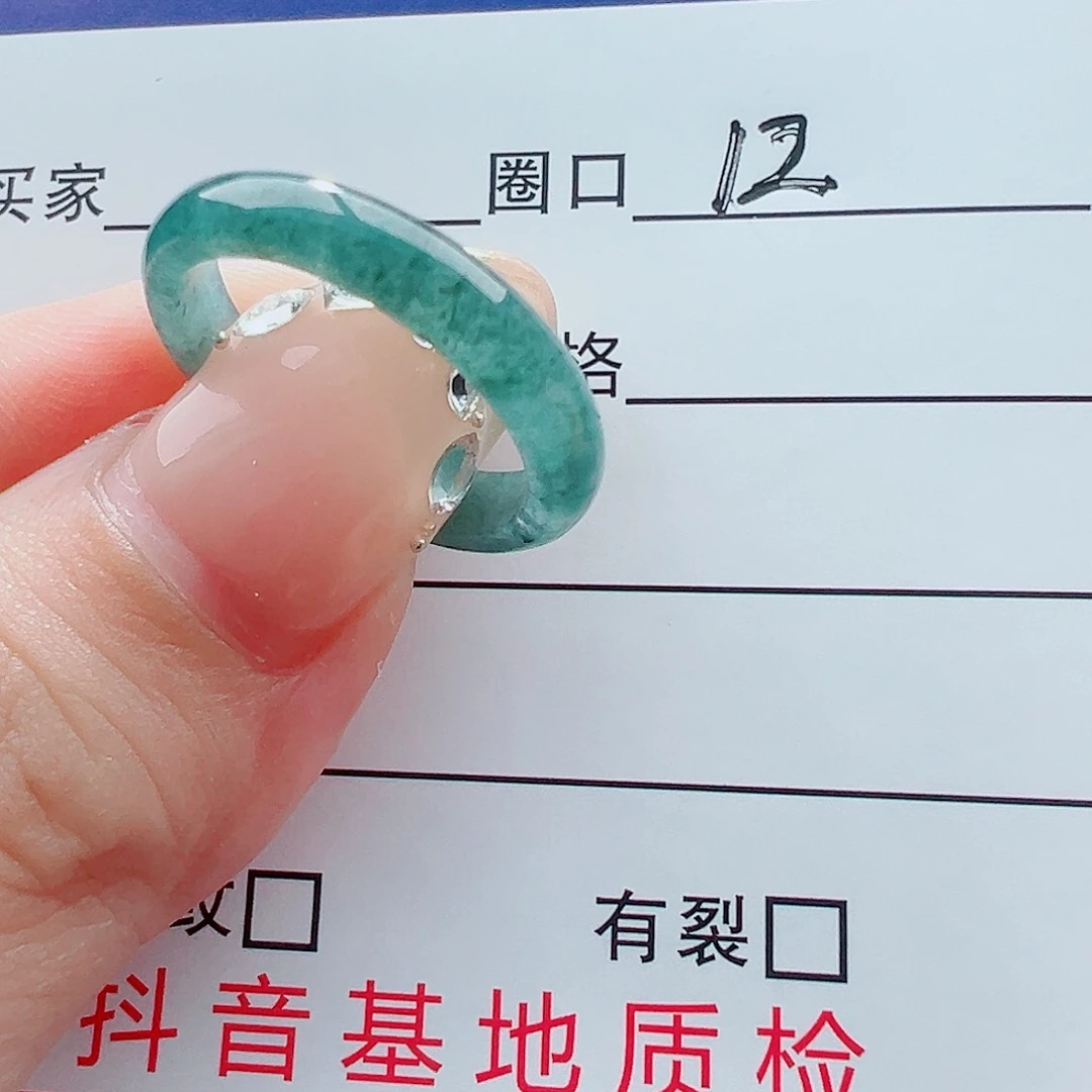 未镶嵌戒指翡翠戒圈