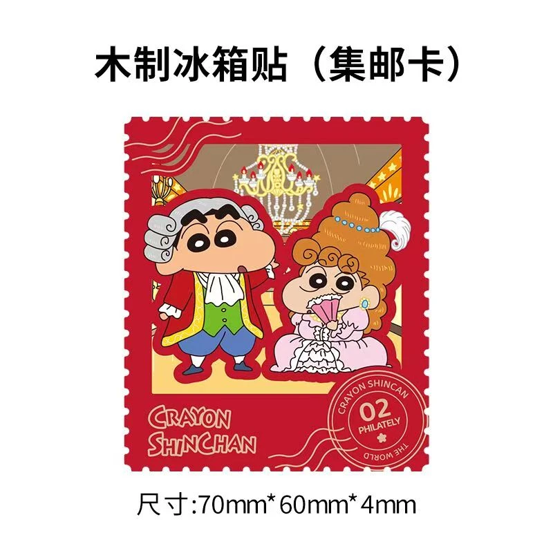 【菲凡】【叽谷舍】蜡笔小新 木制冰箱贴·集邮收藏卡