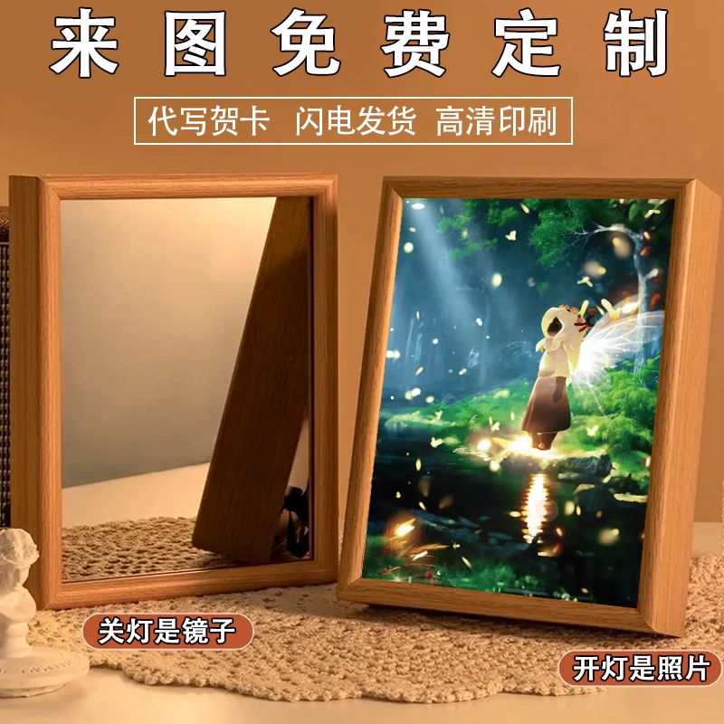 光遇周边灯光画镜子定制小夜灯床头灯画桌面相框摆件创意生日礼物