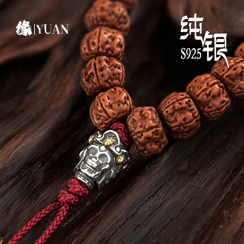 925银银制品 骷髅王线束背云尸陀林隔珠手串手持108脖挂文玩配饰