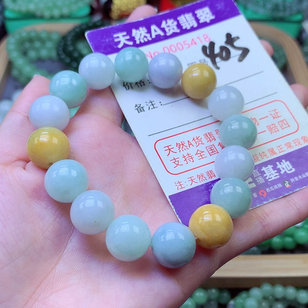 毛衣链未镶嵌翡翠13+