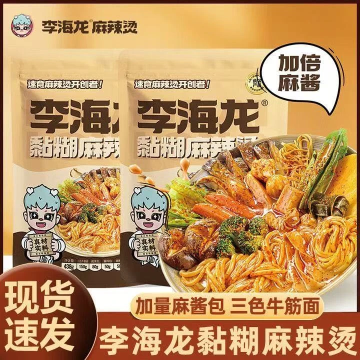 李海龙黏糊麻辣烫东北老式风味加倍麻酱牛筋面麻辣拌麻辣烫438g