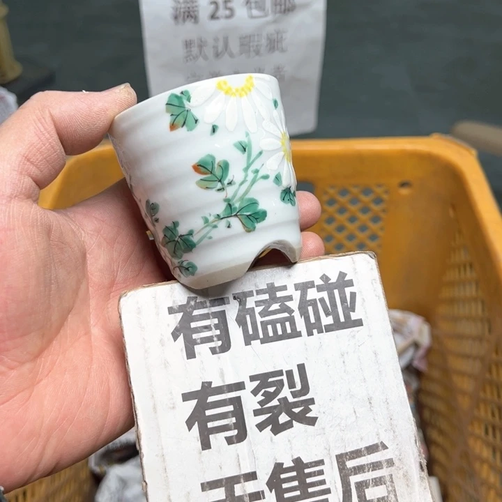 25包邮，盘子，碗，杯子，茶壶，默认瑕疵