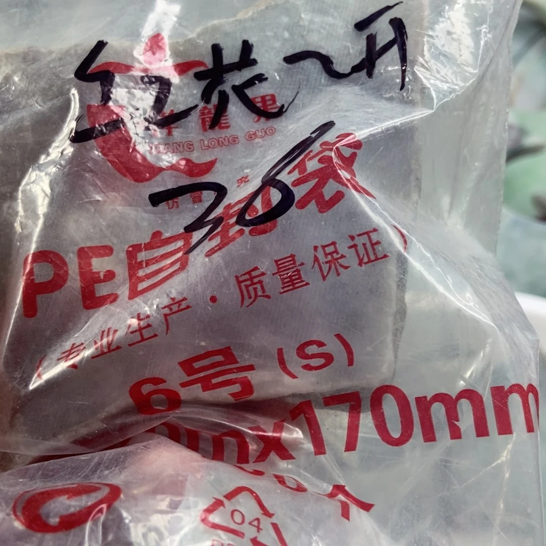 裸石翡翠红***开天然翡翠