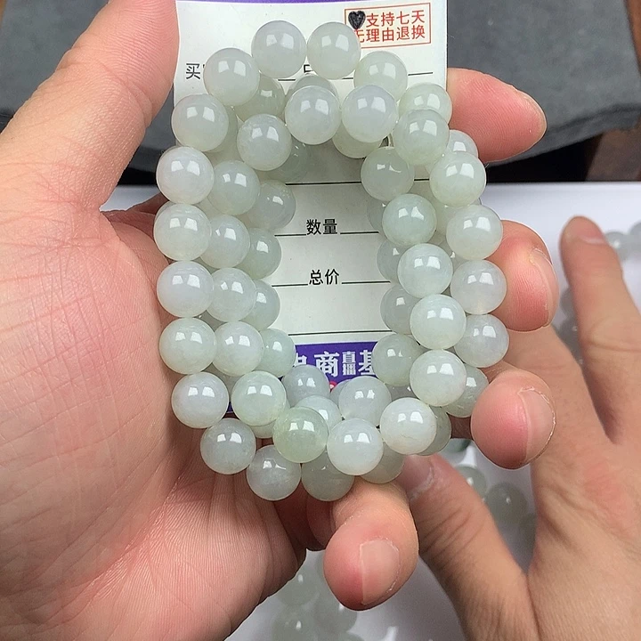 翡翠未镶嵌手链卡9.9