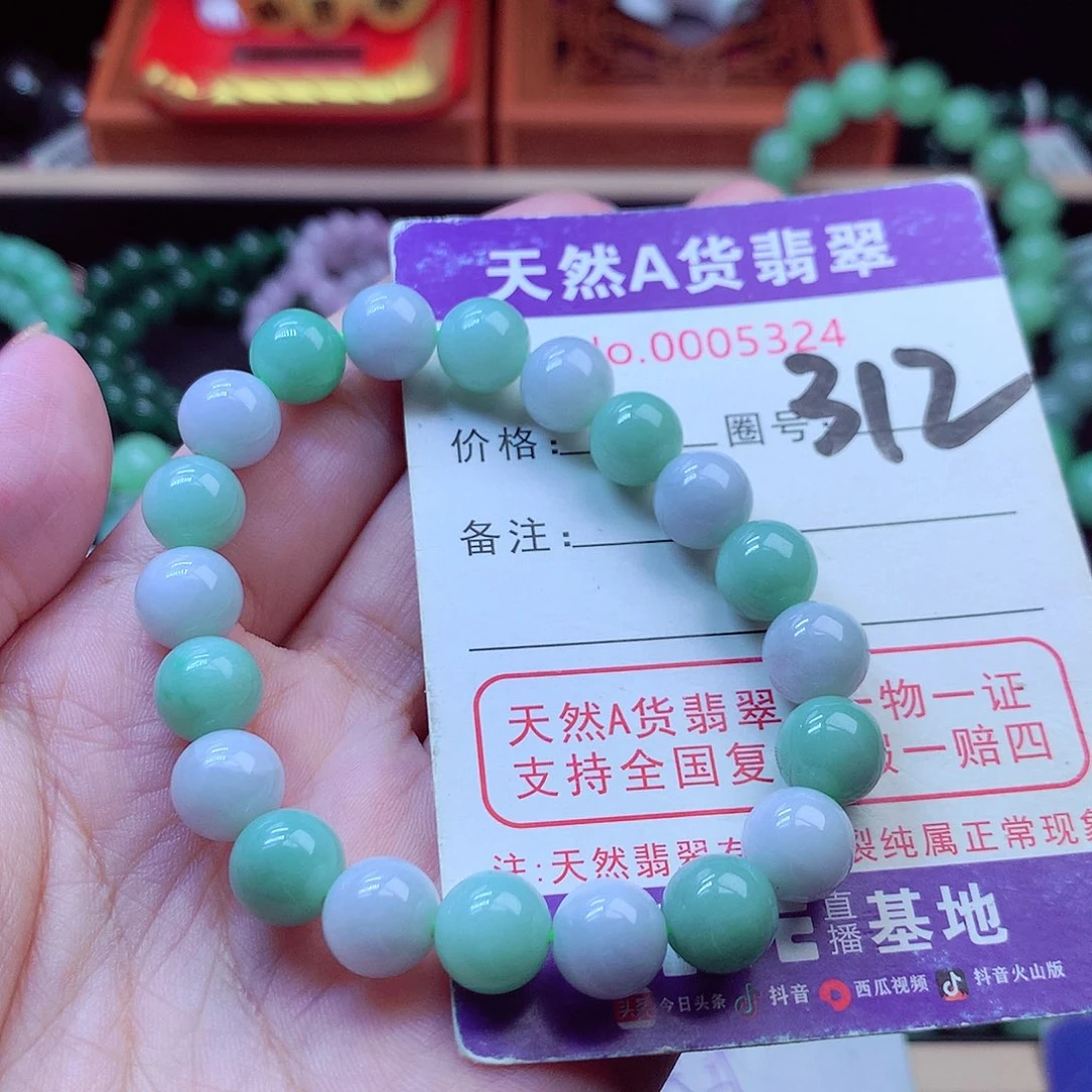 翡翠足银镶嵌毛衣链9➕