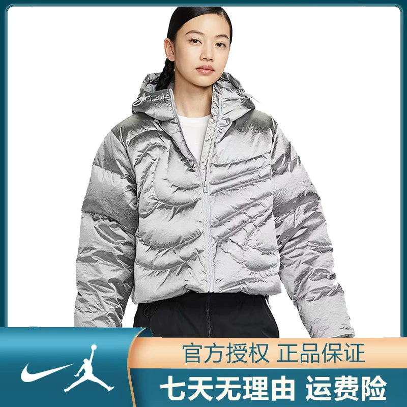 NIKE耐克【太】女子运动休闲羽绒服外套IB2004-095