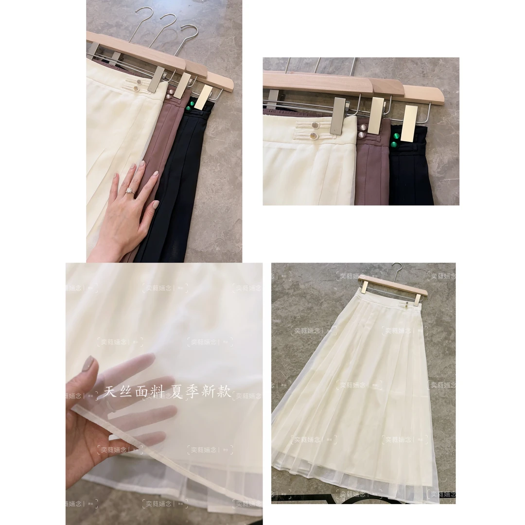 「奕念」《雨汐》莱赛尔天丝马面裙~国风缎面薄纱凉感透气夏季高定款
