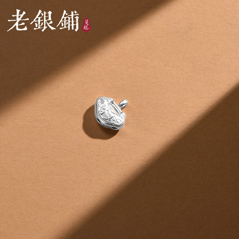 吴越老银铺 足银银制品 足银999福字平安锁配件足银diy 小挂件