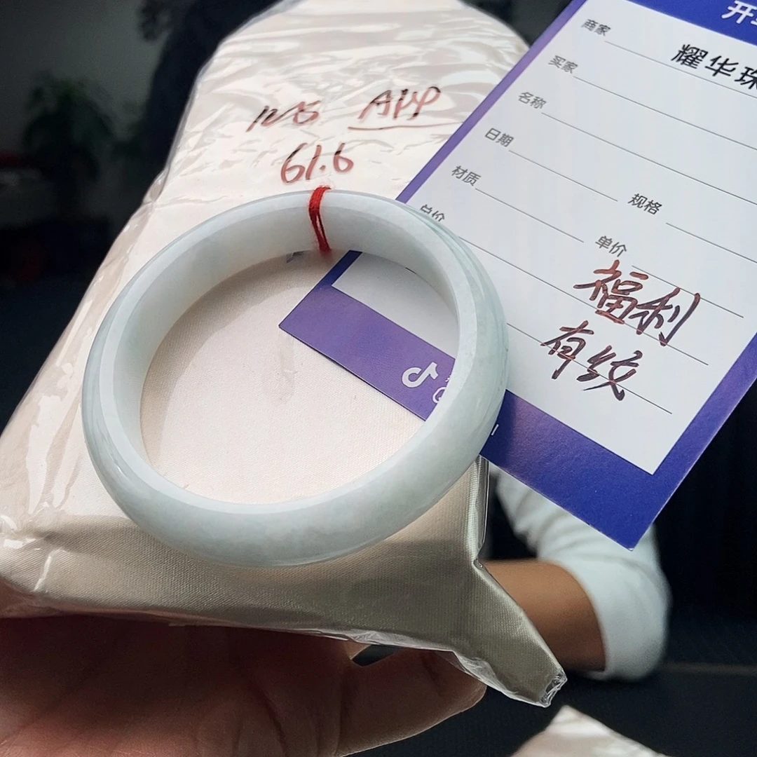 翡翠未镶嵌手镯颜色多样性发拍一发一