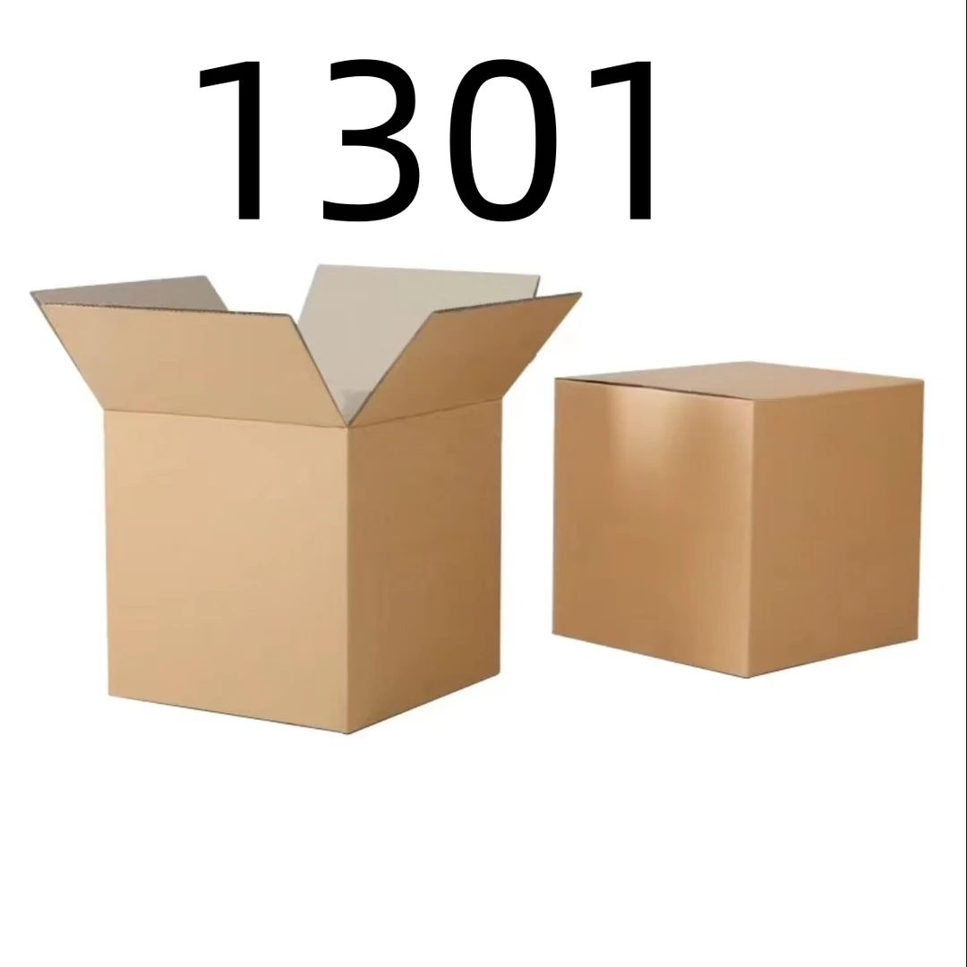 99新  【按照主播讲解下单】1301 编号纸箱 3C数码家用百货桌面摆件