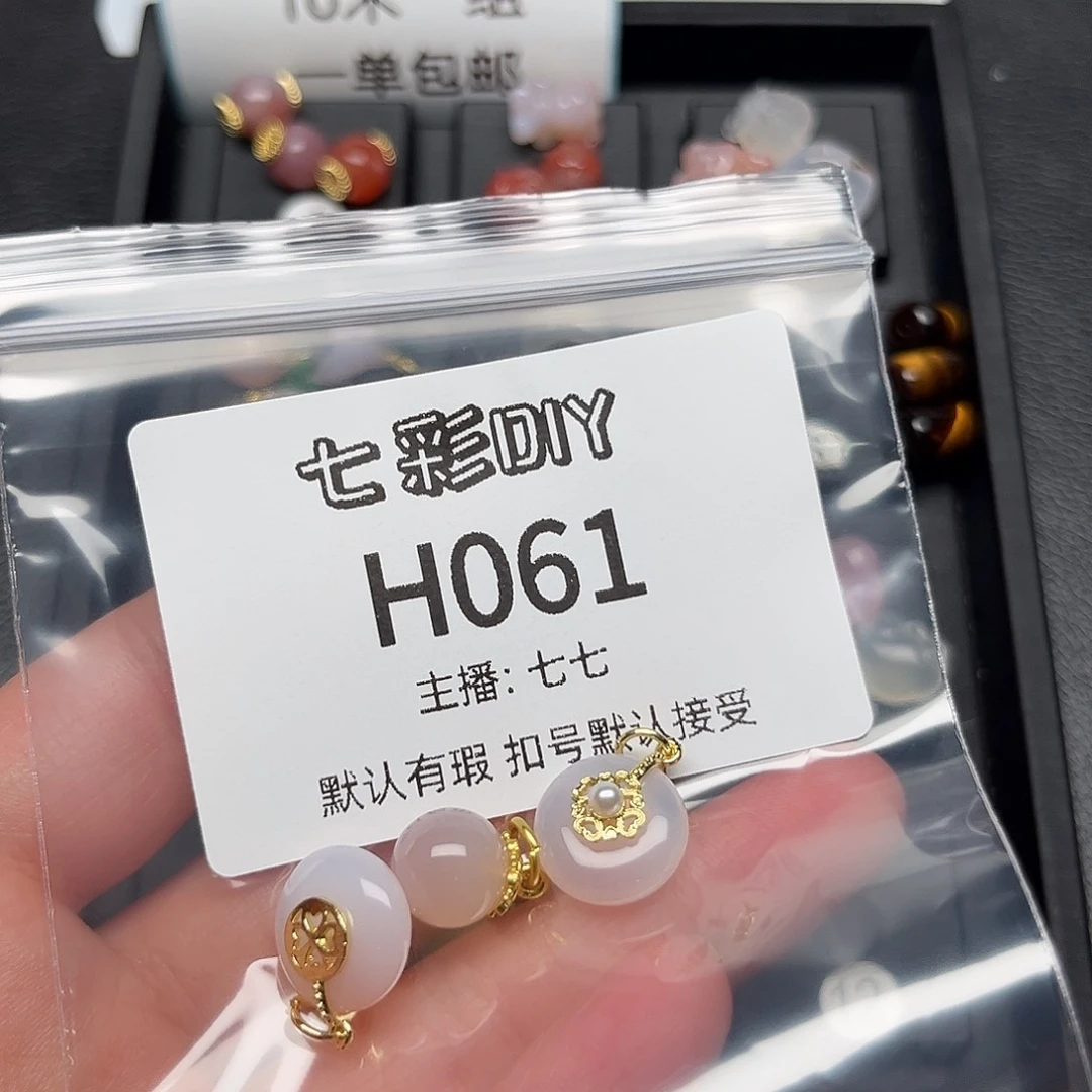 玛瑙/玉髓颈饰合金拥***睿