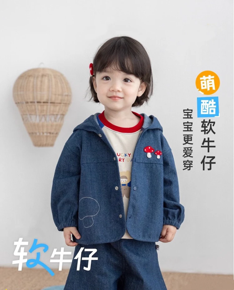 宝宝春秋季萌趣宽松连帽外套2025新款洋气柔软细腻牛仔外穿上衣