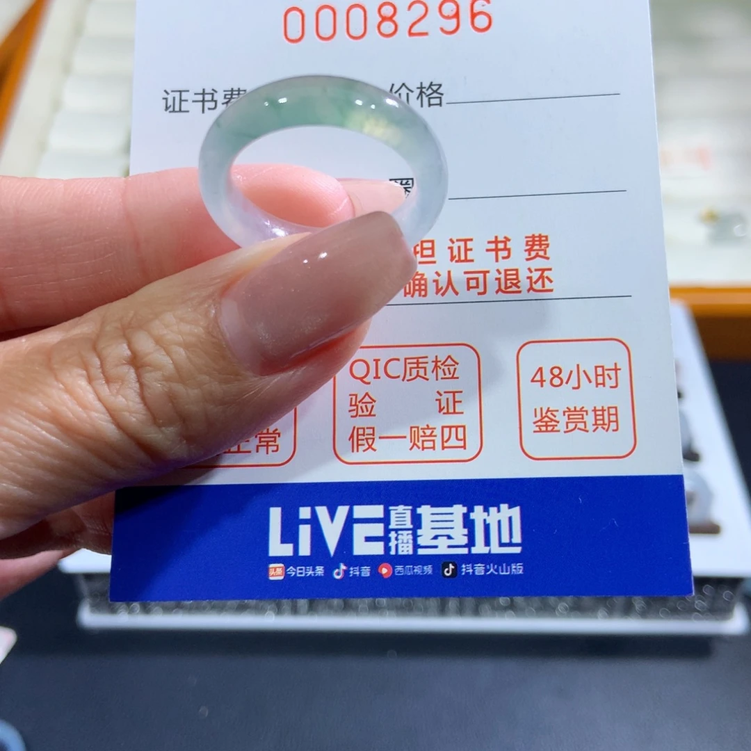 未镶嵌戒指翡翠翡翠