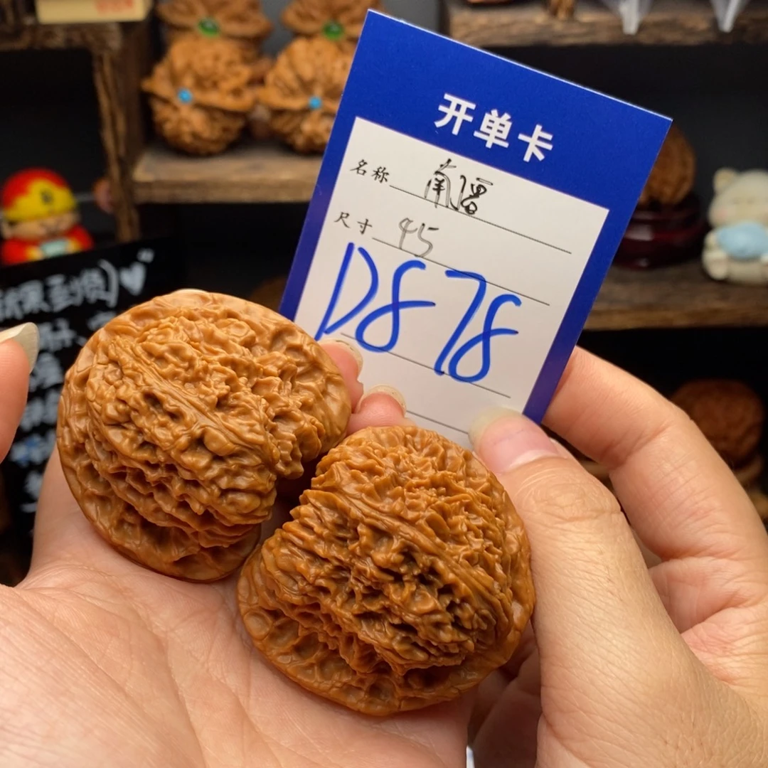 文玩核桃吊坠45南疆878 小色差福利