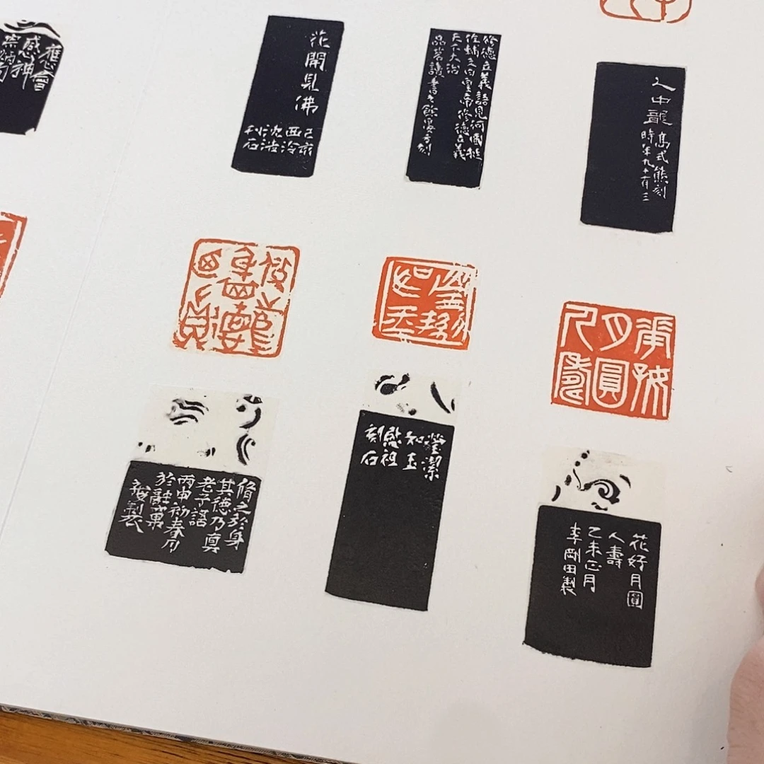 昌化石印石72位册页