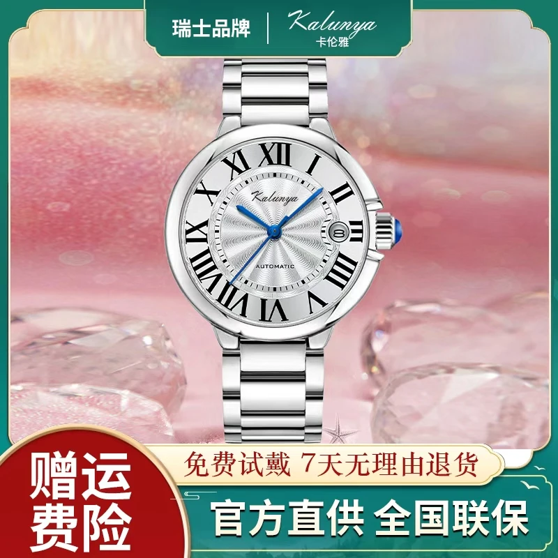 瑞士品牌 卡伦雅kalunya系列9181 时尚男女石英腕表 ZWL