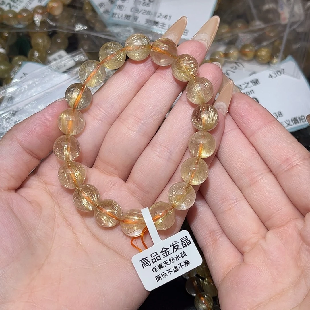 未镶嵌手串发晶王*妹卡10