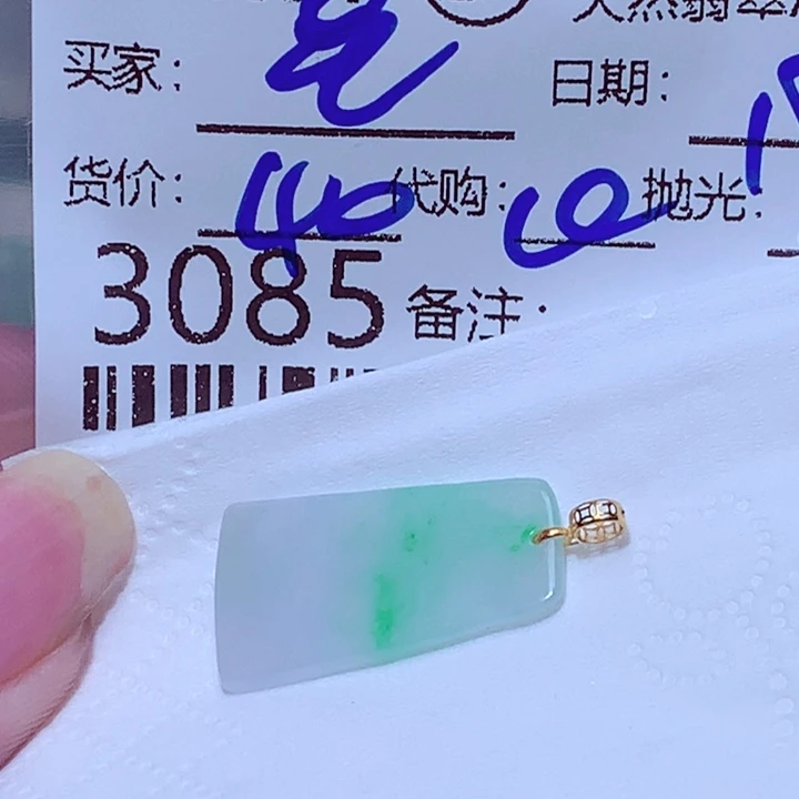 •****颈饰未镶嵌翡翠vgf