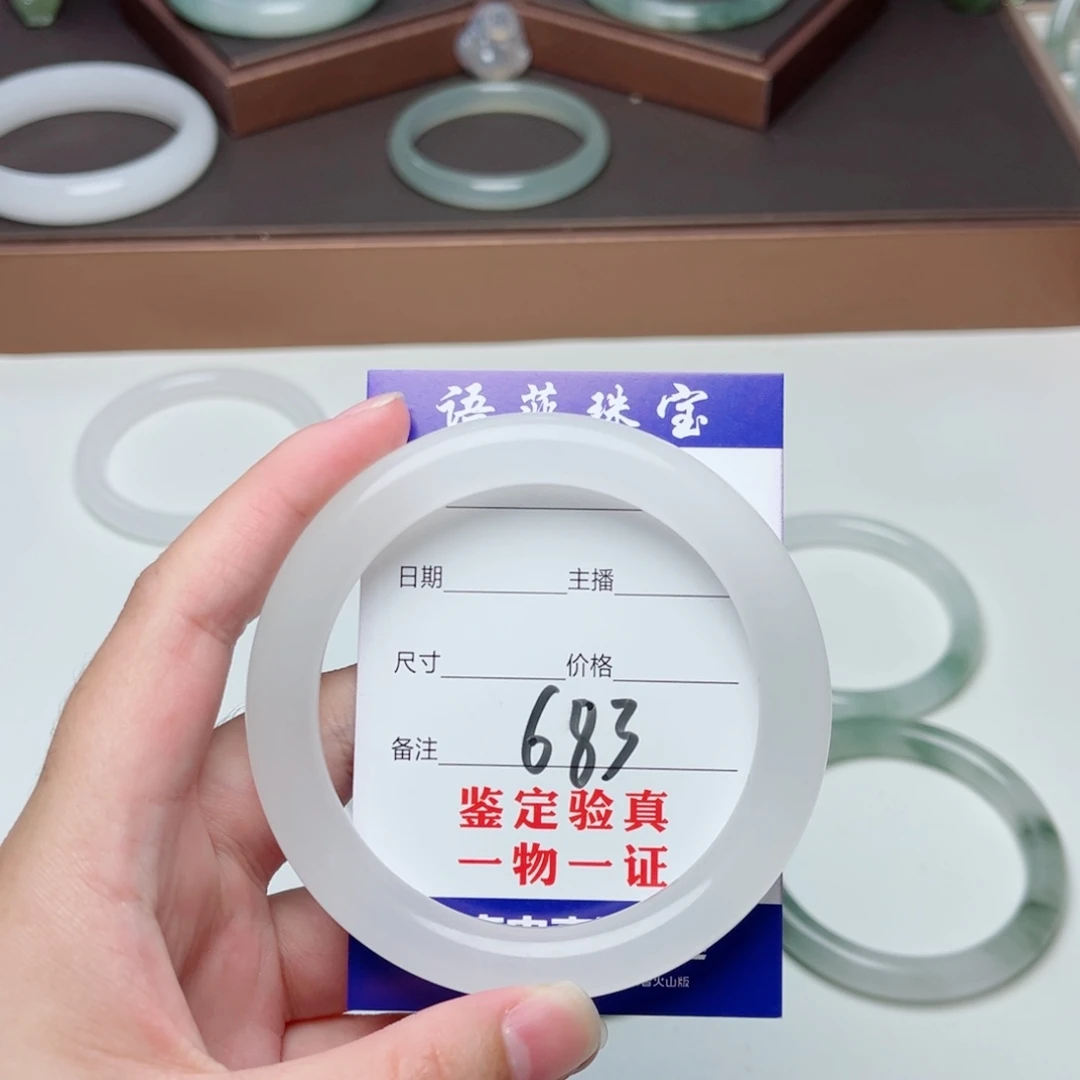 余***…石英质玉手镯未镶嵌