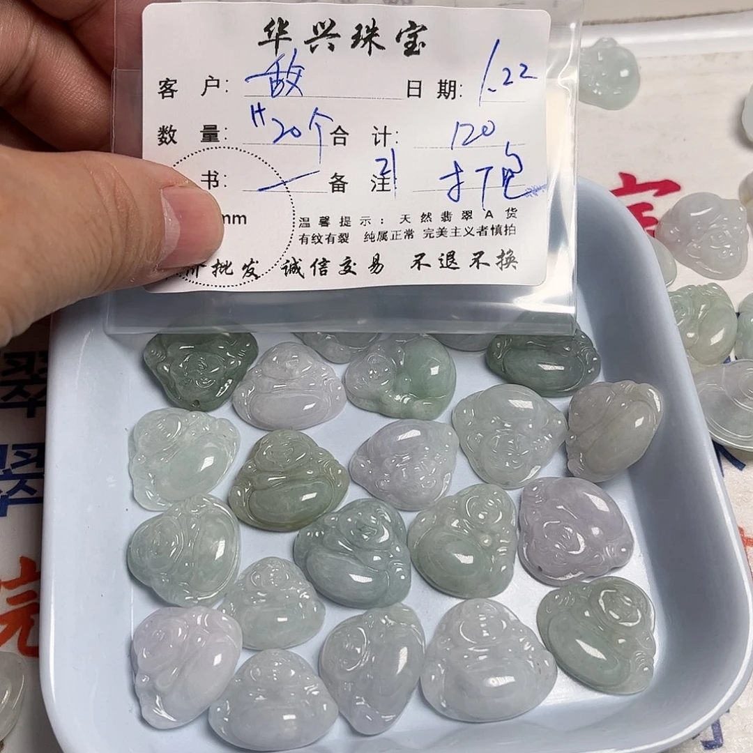 翡翠颈饰未镶嵌无*