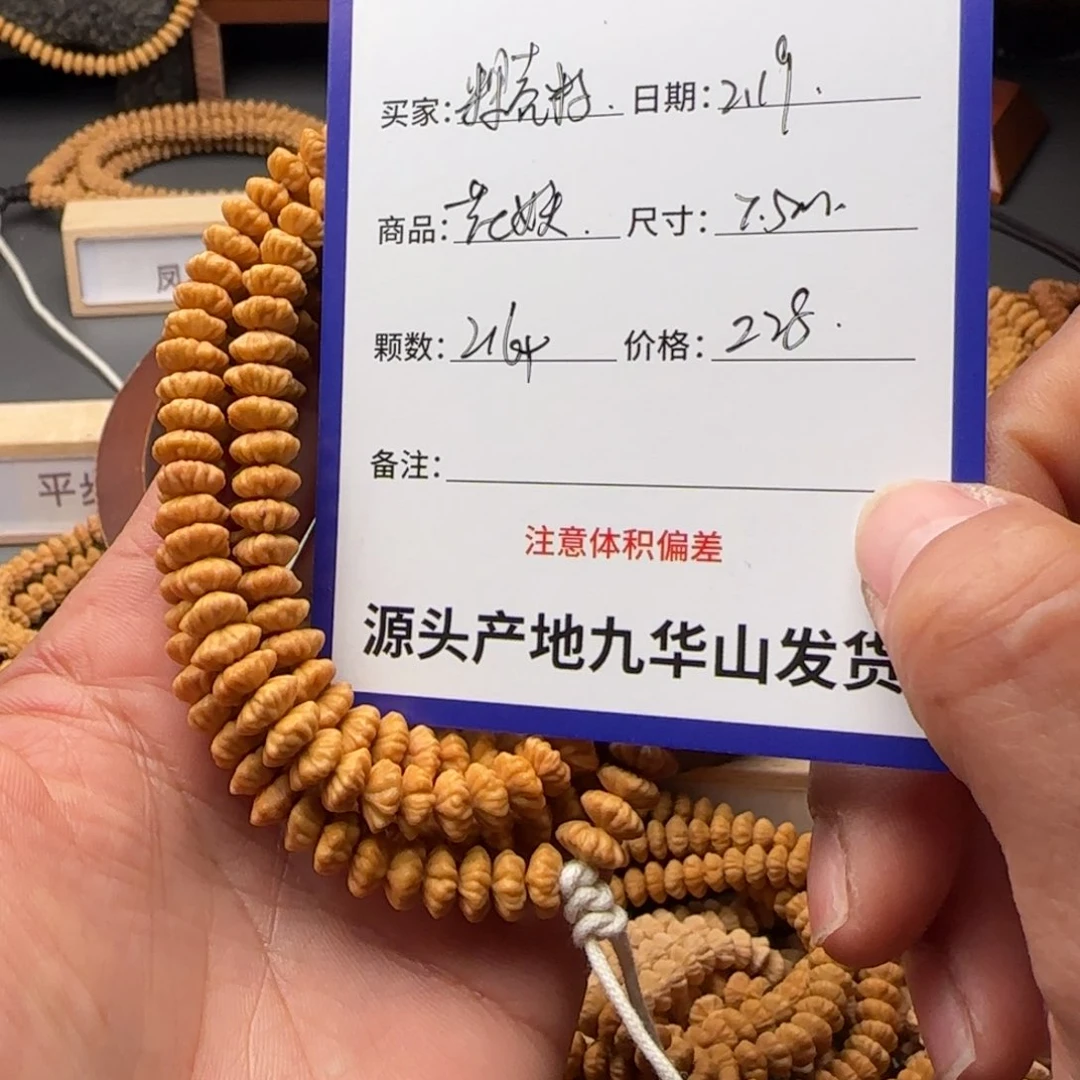 莲花菩提吊坠粿****228金叶莲花