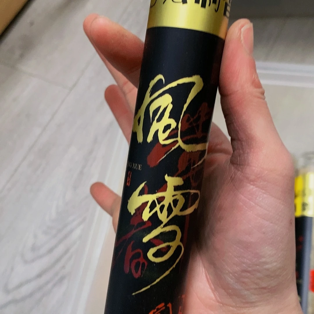 娜娜香舍专属闪购链接