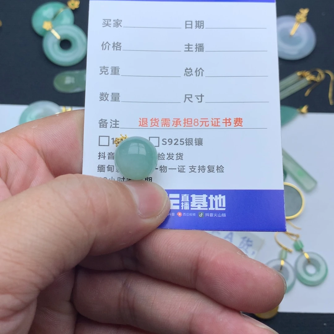 翡翠颈饰18K金镶嵌妞*转运珠