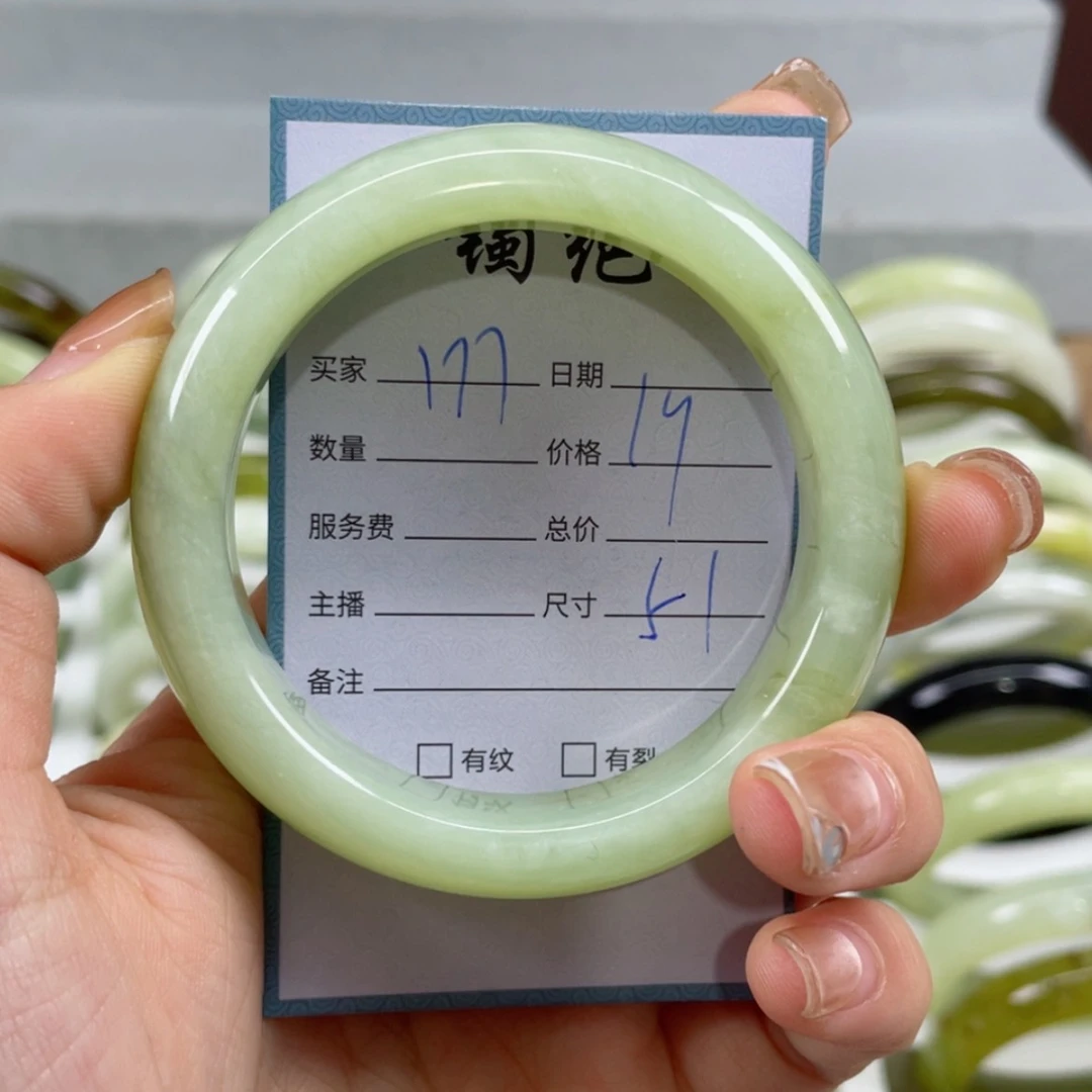 【闪购商品】蛇纹石玉手镯未镶嵌