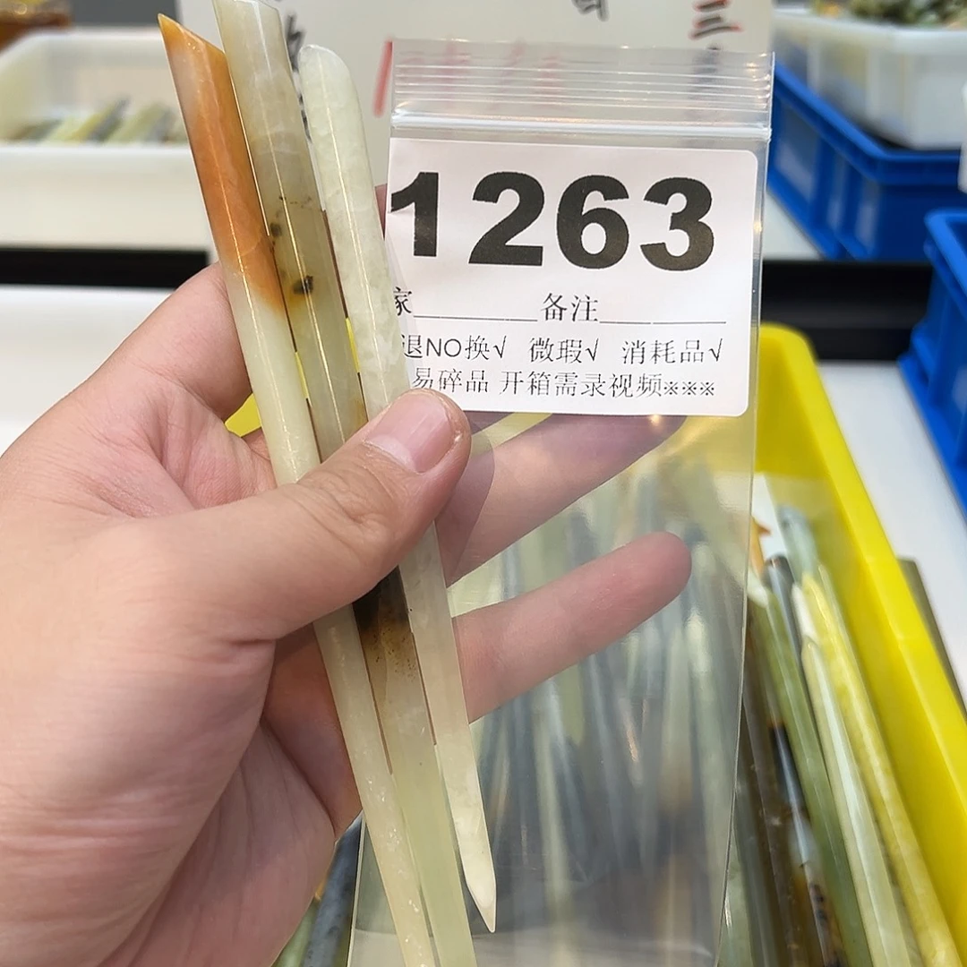 啵***鱼合金蛇纹石玉发饰