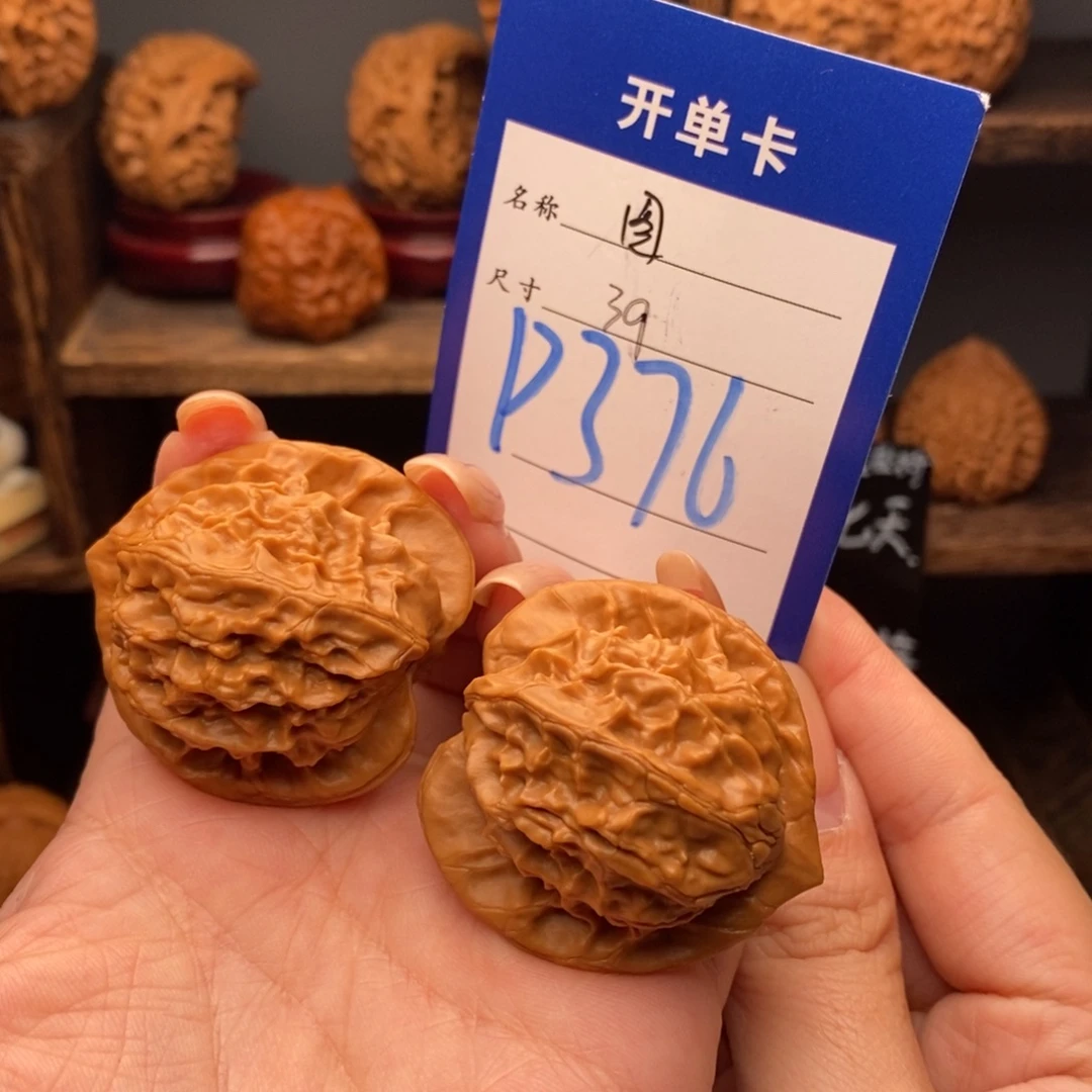 吊坠文玩核桃39图图