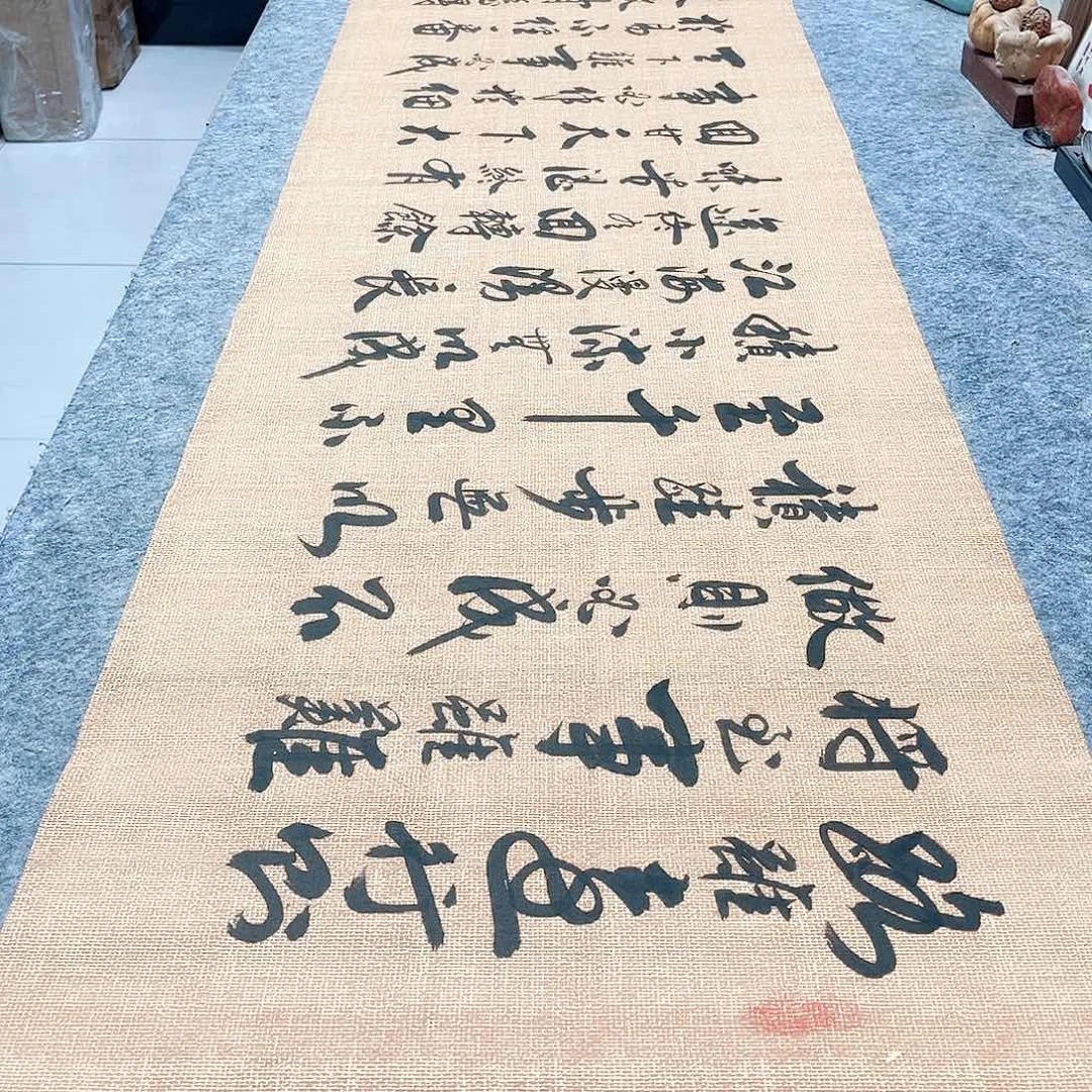 书法路虽远行则将至行草书李保军老师手写