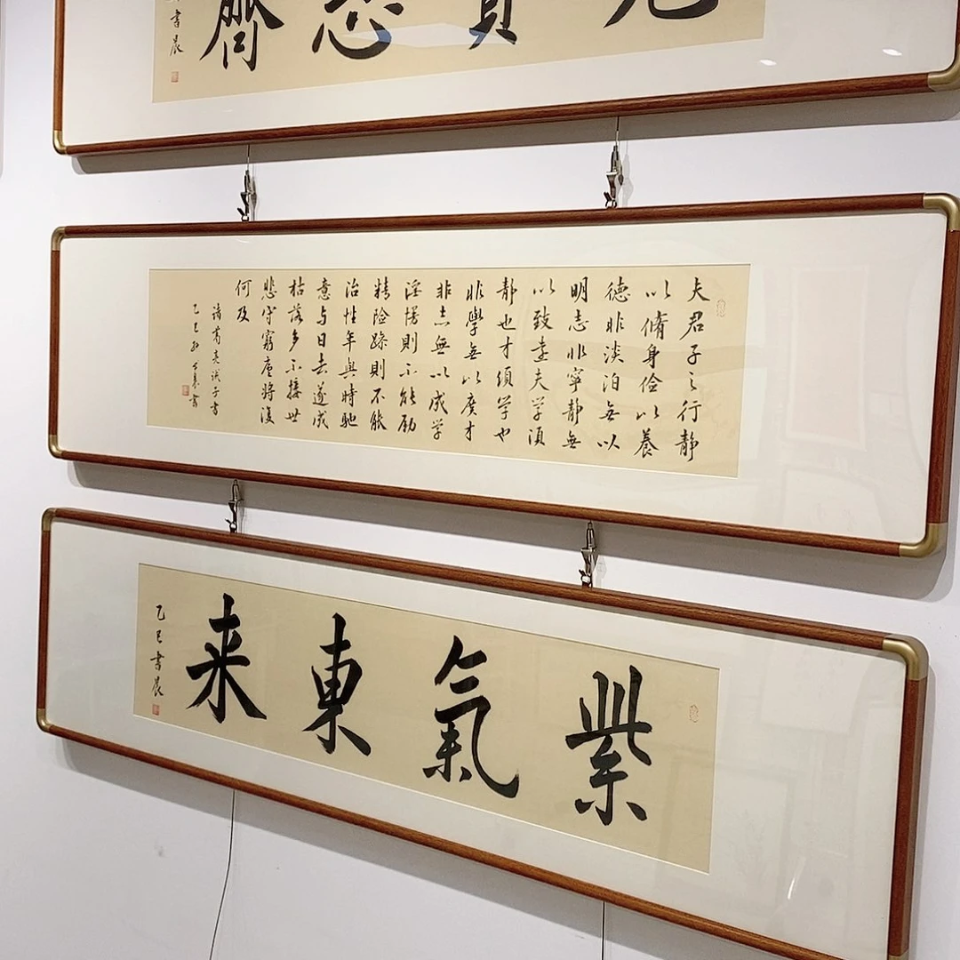 书法地**娃14040诸葛亮诫子书