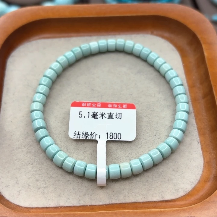 未镶嵌绿松石手链